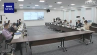 気象庁の検討会 “AI活用し台風予測精度などの向上を”