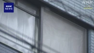 人工呼吸器外し娘殺害した罪 母親に執行猶予の判決 福岡地裁