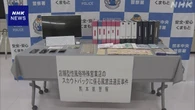 「スカウトバック」の疑い 性風俗店経営者2人逮捕 法改正後初