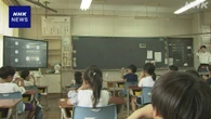岐阜 1年生通知表廃止の小学校終業式 頑張ったことを振り返る