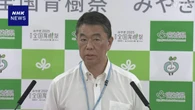 宮城県知事 参政党に再び訂正と謝罪求める 水道事業めぐる発言