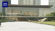 除染土 初の再生利用で首相官邸の敷地にあす搬入へ