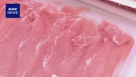 国産豚肉の卸売価格 過去最高水準に 去年の猛暑で生産量減少か