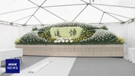 「京アニ」放火事件から6年 きょう スタジオ跡地で追悼式