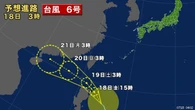 台風6号が発生 西寄りに進む見込み 付近通る船舶は注意を