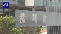 39年前の福井 女子中学生殺害事件の再審 きょう判決