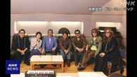 加山雄三さん 未発表の音源もとに制作の新曲 発表へ