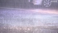 四国で非常に激しい雨 高知で線状降水帯発生のおそれ