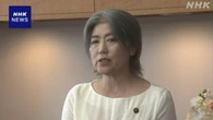静岡 伊東市長 大学の「卒業証書」とされる書類の提出拒否
