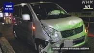 岐阜 中央道逆走 99歳ドライバー書類送検 過失運転傷害の疑い