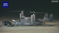 オスプレイ 連絡なく着陸か 秋田 大館能代空港