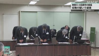 神奈川 小田原市の部長 収賄疑いで逮捕 下水道延伸工事などで
