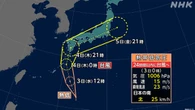 熱帯低気圧 今後台風に発達へ 西日本～東日本に接近のおそれ