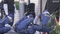 世田谷 女性殺害事件 現場にバッグも刃物は逃走中に捨てたか