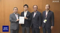 “クマ被害防ぐための財政支援を” 北海道など環境省に要望