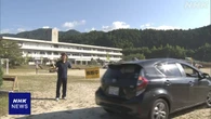 岐阜 高校生クマ被害受け 子どもたちを車で送るなど対策