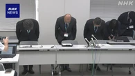 20代男性教諭 女子生徒4人にわいせつ行為 懲戒免職 千葉県教委