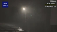 秋田・山形・新潟・富山・石川 線状降水帯発生のおそれ
