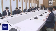 国土強じん化新計画を閣議決定 5年間で20兆円超規模の事業実施