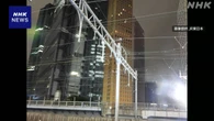 JR山手線 5月の架線トラブルは誤った工具の使用が原因
