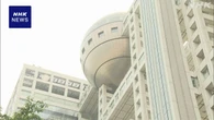 フジテレビ 港元社長ら提訴へ 法的責任内容や賠償額など検討