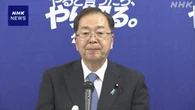 公明 斉藤代表 物価高対策“「マイナポイント」の形で給付を”