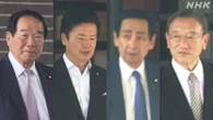 皇位継承 衆参議長と副議長 麻生氏と野田氏の意見相違で協議か