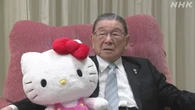 「みんななかよく」サンリオ創業者 戦争体験と平和への思い