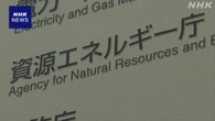 原発 60年超運転可能に 改正法きょう施行