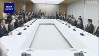 政府 在留外国人の問題増加 行政措置の厳格化など検討の方針