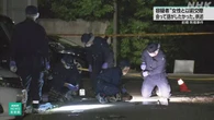 前橋 女性刺傷事件 容疑者「以前交際 話がしたかった」供述