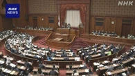 自衛隊とフィリピン軍「円滑化協定」 参院本会議で可決・承認