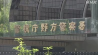 TOEIC不正 中国人学生再逮捕 40人以上が同住所で受験申し込み