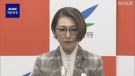 三原女性活躍相“女性の政治参画 後押しする取り組み進める”