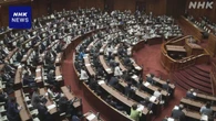 債権者4分の3同意で債務整理進められる法律 参院本会議で可決