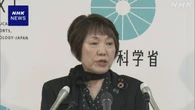 米で留学継続できなくなった学生 国内約90大学が支援検討