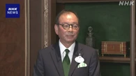 オリエンタルランド社長 パークチケット価格 “見直し検討”