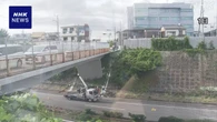 静岡 東名高速 車転落事故 女の容疑者からも違法薬物検出か