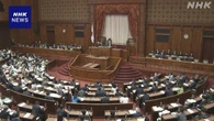 自衛隊とイタリア軍 物品役務相互提供協定 参院本会議で承認