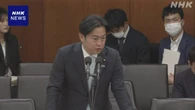 厚労相 保険証の代わりとなる資格確認書“一律交付必要なし”