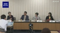 “番組でセクハラ放置” フリーアナウンサー 愛媛の民放を提訴