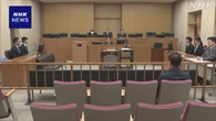 埼玉 タクシー車内で発砲 強盗殺人未遂罪などの被告に懲役21年