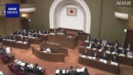 北陸新幹線延伸計画 京都市議会がトンネル建設ルート反対決議