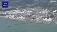 処理水放出 追加的モニタリングも “影響は無視できる程度”