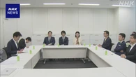 自公維 “病床削減などで国民負担軽減”社会保障改革 合意