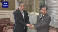 自民と立民幹事長“給付付き税額控除 新たな協議体設け議論”