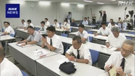 広島県高野連 加盟校の野球部長集め暴力根絶など研修会