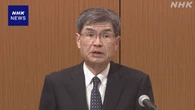 “トクリュウ”「中核的人物の実態解明を」 警察庁長官