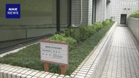 除染土を霞が関の中央省庁で再生利用 浅尾環境相ら現場確認