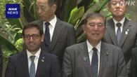 石破首相 EU上級副委員長と会談 幅広い分野で協力強化を確認